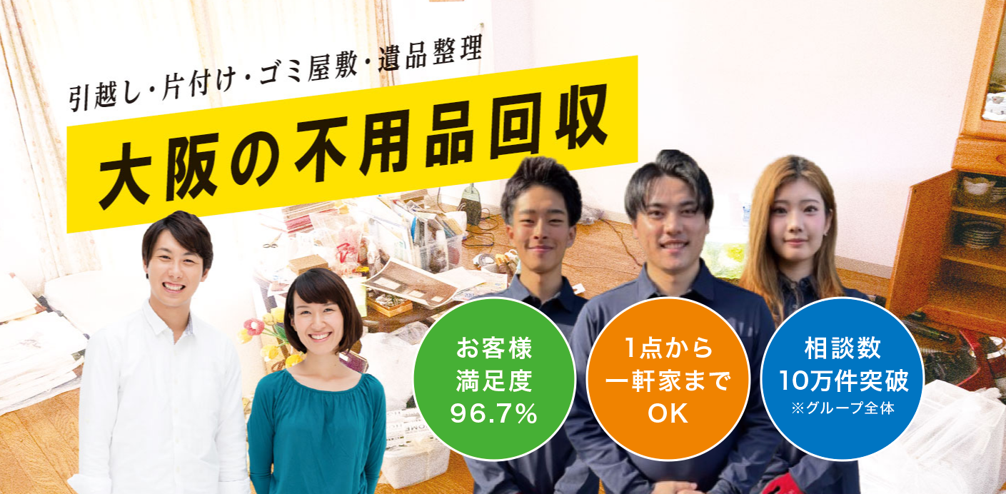 ��s���̕s�p�i����Ȃ�I