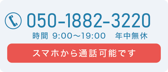 �X�}�z����ʘb�\�ł��B